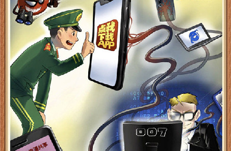 @戰(zhàn)友，這組網(wǎng)絡(luò)安全警示漫畫發(fā)人深省，不容錯過