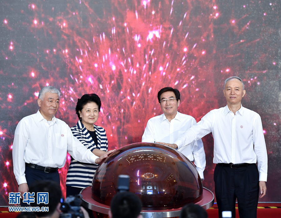 5月20日，中共中央政治局委員、國(guó)務(wù)院副總理劉延?xùn)|，中共中央政治局委員、中共北京市委書(shū)記郭金龍?jiān)诒本┏鱿?017年全國(guó)科技活動(dòng)周暨北京科技周現(xiàn)場(chǎng)活動(dòng)。劉延?xùn)|宣布2017年全國(guó)科技活動(dòng)周暨北京科技周啟動(dòng)。新華社記者 燕雁 攝