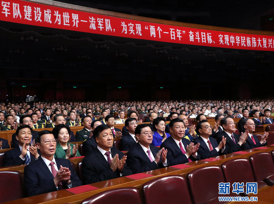 7月28日，慶祝中國人民解放軍建軍90周年文藝晚會《在黨的旗幟下》在北京人民大會堂舉行。中共中央總書記、國家主席、中央軍委主席習(xí)近平和李克強(qiáng)、張德江、俞正聲、劉云山、王岐山、張高麗等黨和國家領(lǐng)導(dǎo)人，與首都3000多名各界群眾一起觀看演出。新華社記者 馬占成 攝