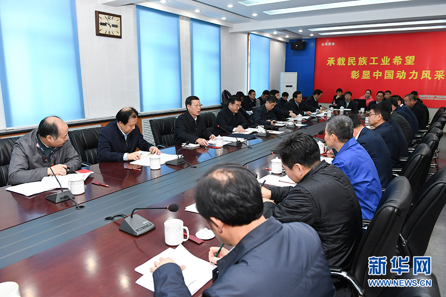 11月14日至15日，國務(wù)院副總理張高麗在黑龍江調(diào)研。這是11月15日，張高麗主持召開部分企業(yè)負責人座談會，認真學(xué)習黨的十九大精神，聽取對經(jīng)濟工作的意見建議。 新華社記者 高潔 攝