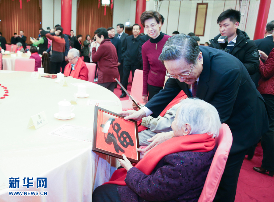 2月1日，全國政協(xié)在北京政協(xié)禮堂舉行已故知名人士的夫人2018年春節(jié)茶話會(huì)，大家歡聚一堂，暢敘友情，共賀新春。全國政協(xié)主席俞正聲出席茶話會(huì)。這是俞正聲向已故知名人士的夫人贈(zèng)送“福”字。新華社記者 姚大偉 攝