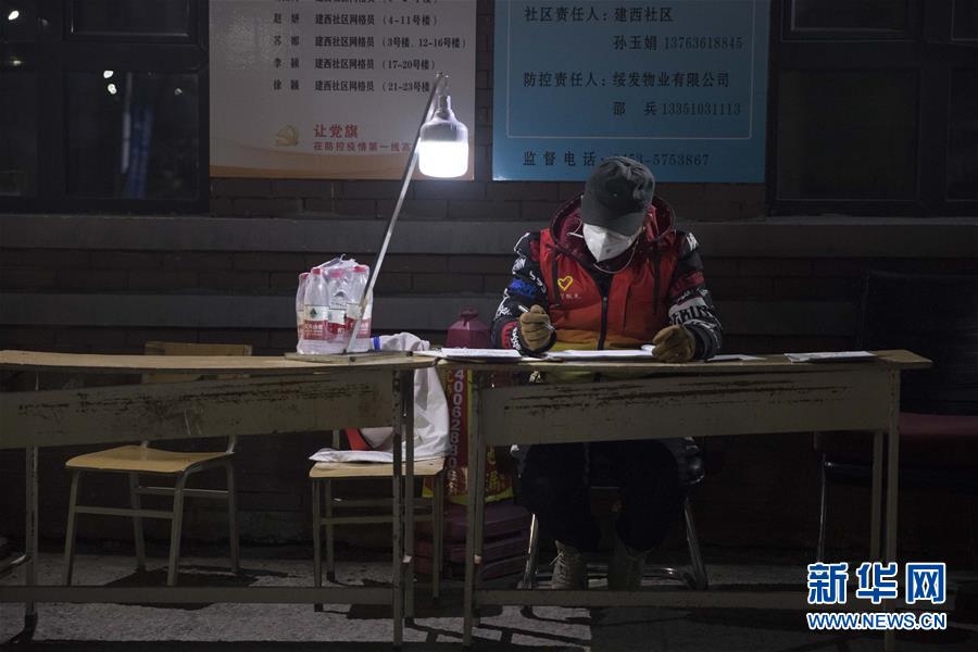 （新華全媒頭條·圖文互動(dòng)）（11）“始終把人民群眾生命安全和身體健康放在第一位”——中國抗疫彰顯“生命至上、人民至上”理念