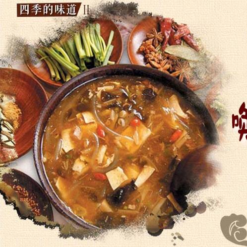 胡辣湯，喚醒河南人一天的“早味”