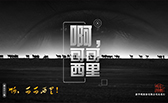 啊，可可西里！