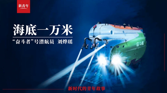 潛進(jìn)！潛進(jìn)！潛進(jìn)進(jìn)！