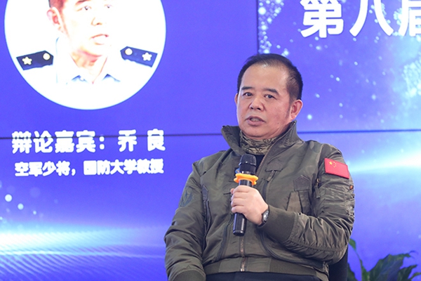 空軍少將、國防大學教授喬良在發(fā)言